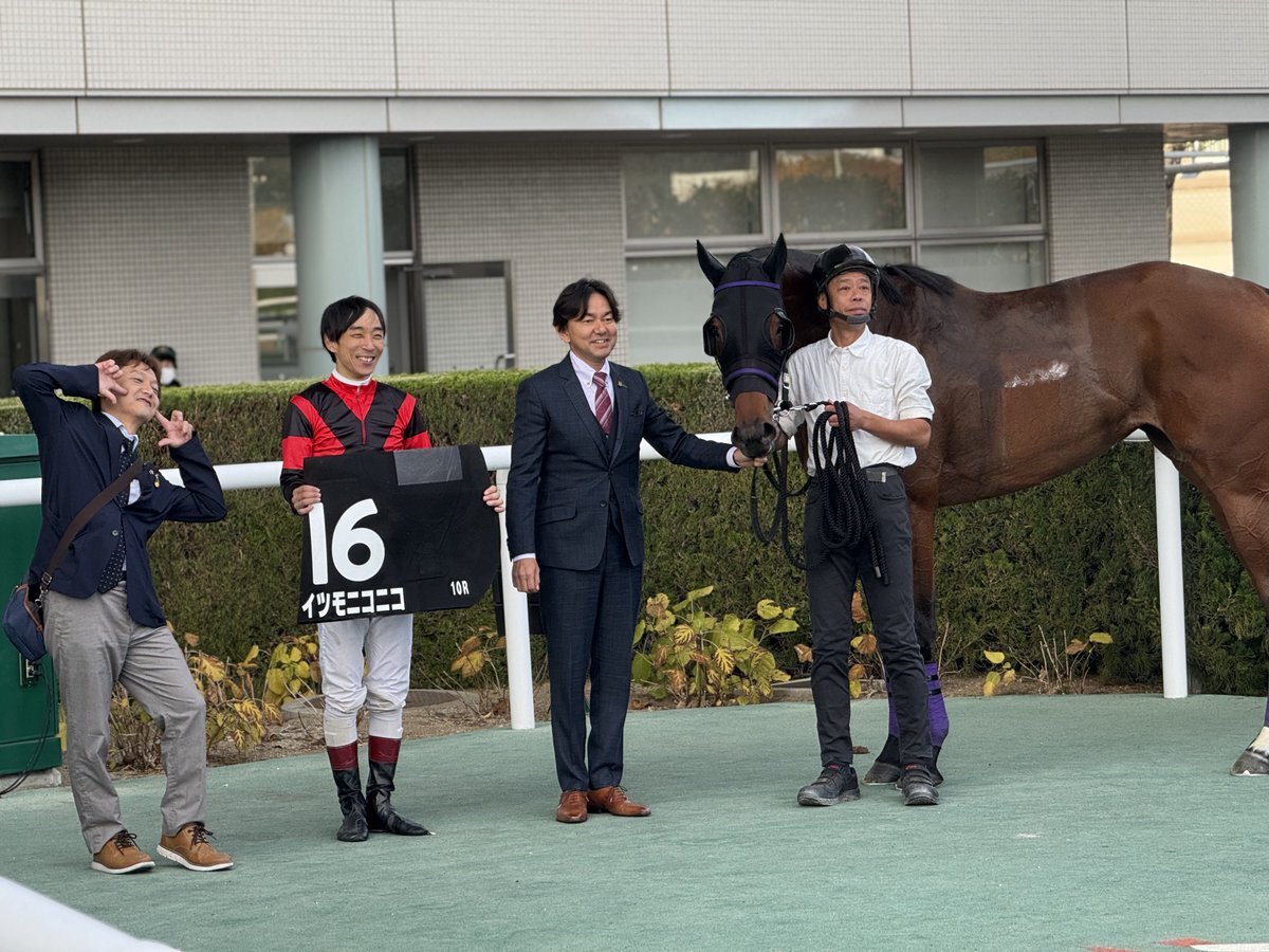 イツモニコニコが勝利！ 競馬ファンを沸かせたレースは？