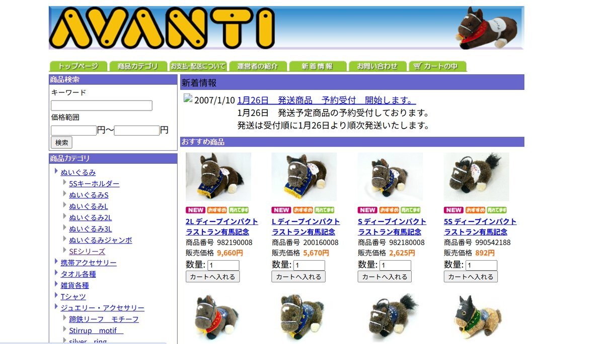 ⚠️選んでコメントお願いします アイドルホースミニコレクション アイドルホースミニコレクションVol.33【2020年下半期】(全69種