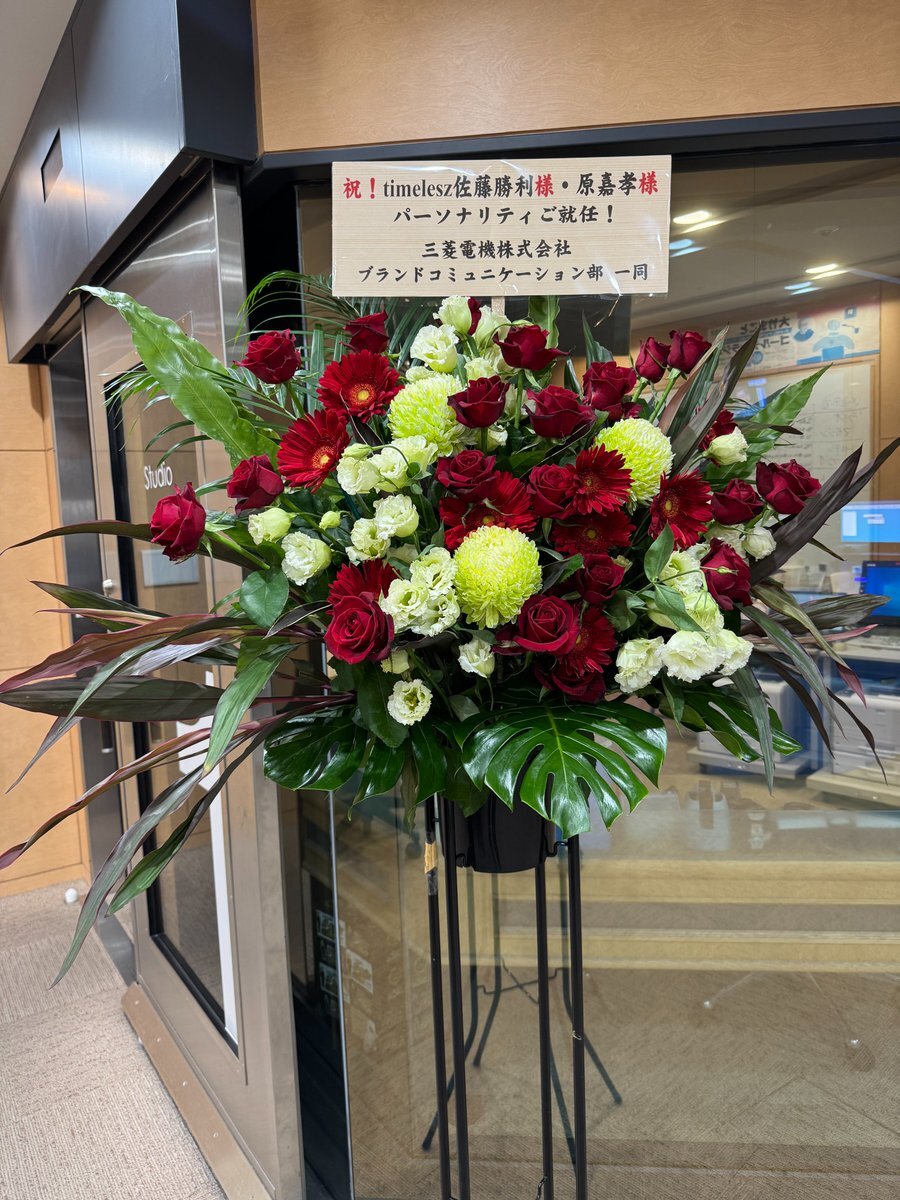 三菱電機の最新技術、SNSで話題に？