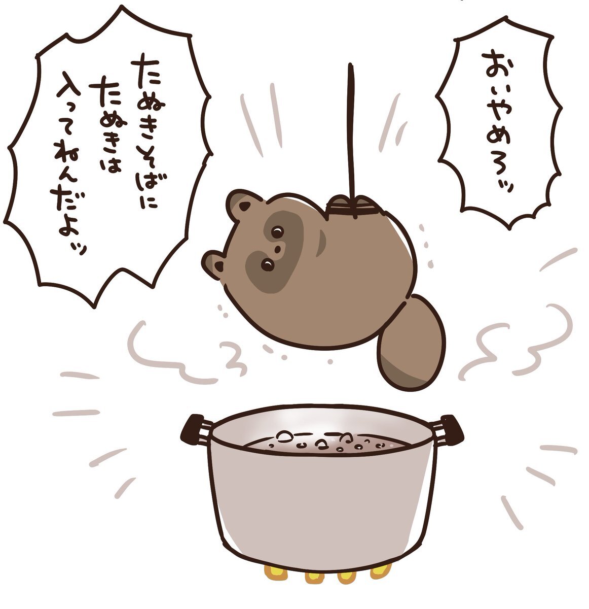 たぬきブーム、再びSNSを席巻！