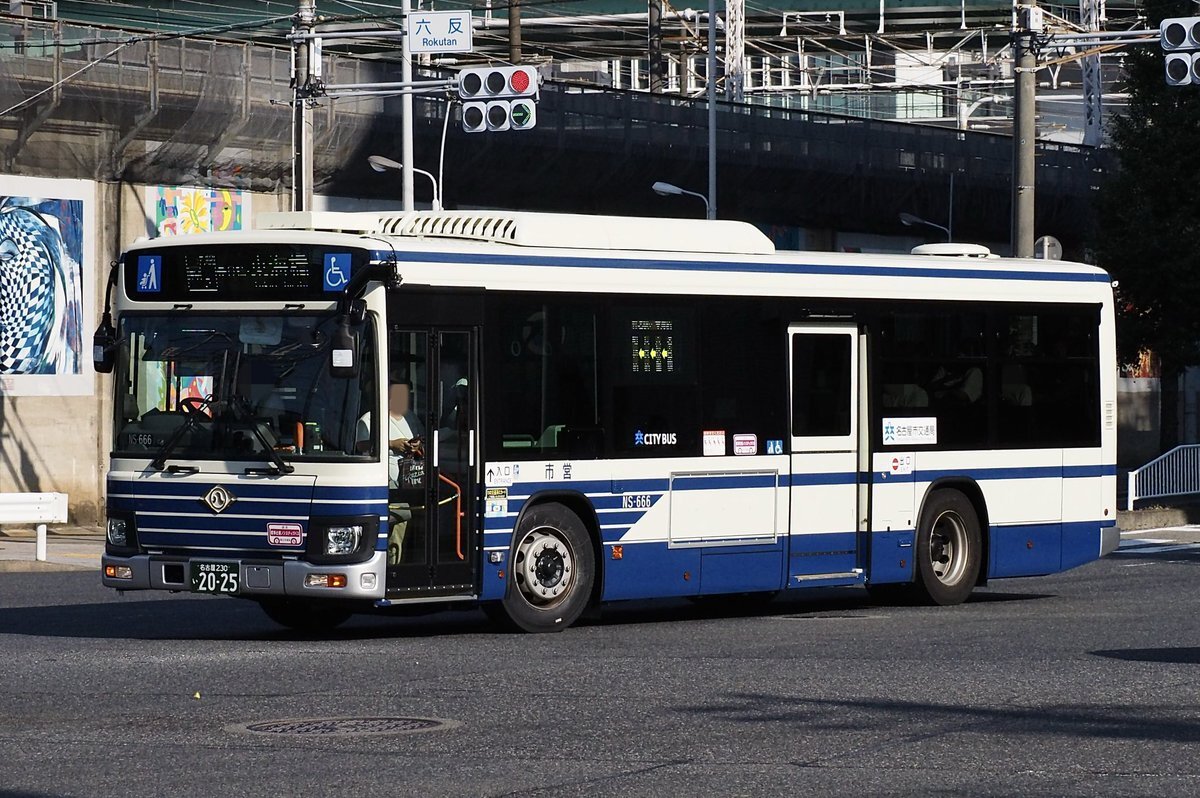 名古屋市交通労働組合　大森自動車支部　解散記念031 名古屋市営　名古屋　市バス 名古屋市交通労働組合 大森自動車支部 解散記念031 名古屋市営
