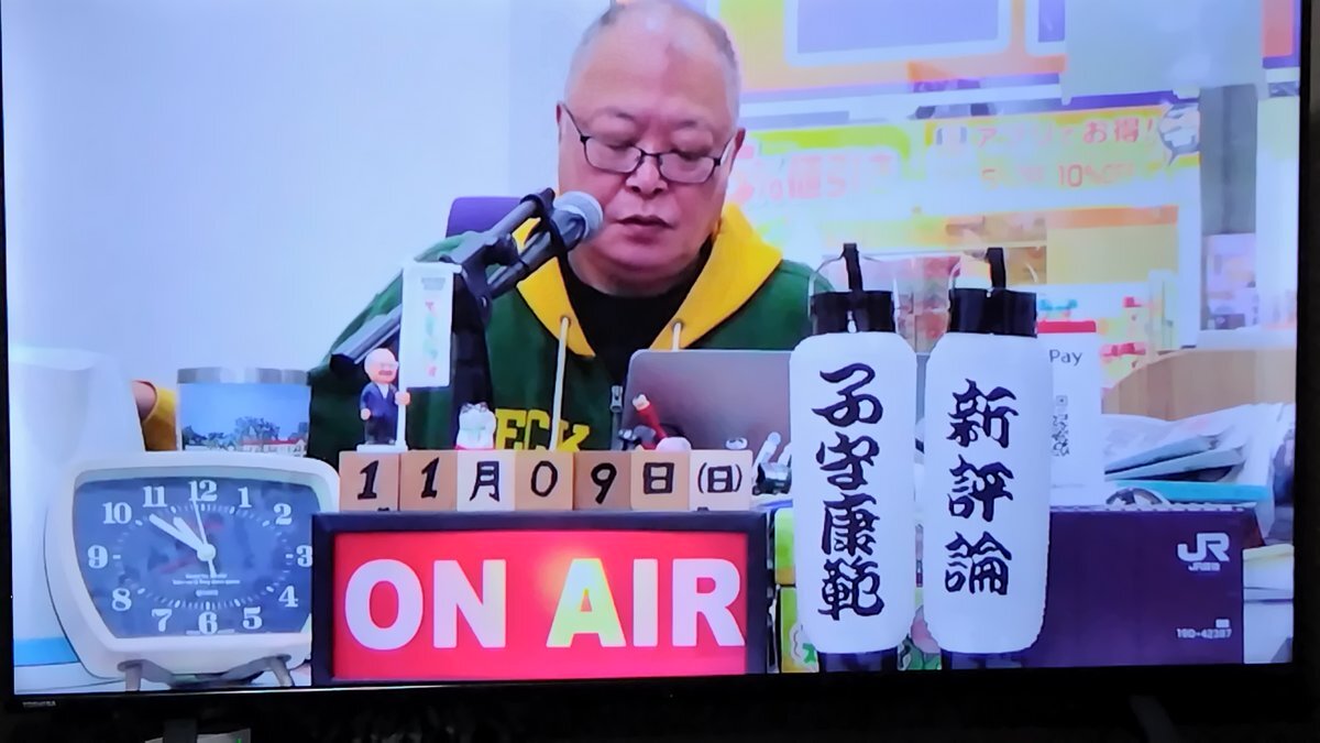 立花孝志氏、名誉毀損容疑で逮捕