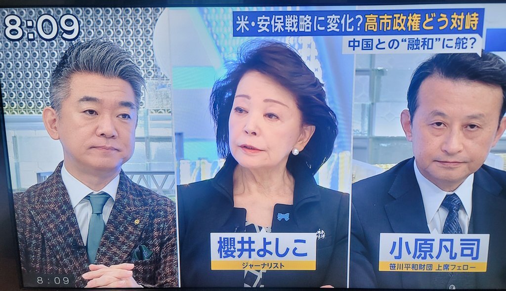 橋下徹氏の発言に賛否両論  「日曜報道THEPRIME」視聴者反応