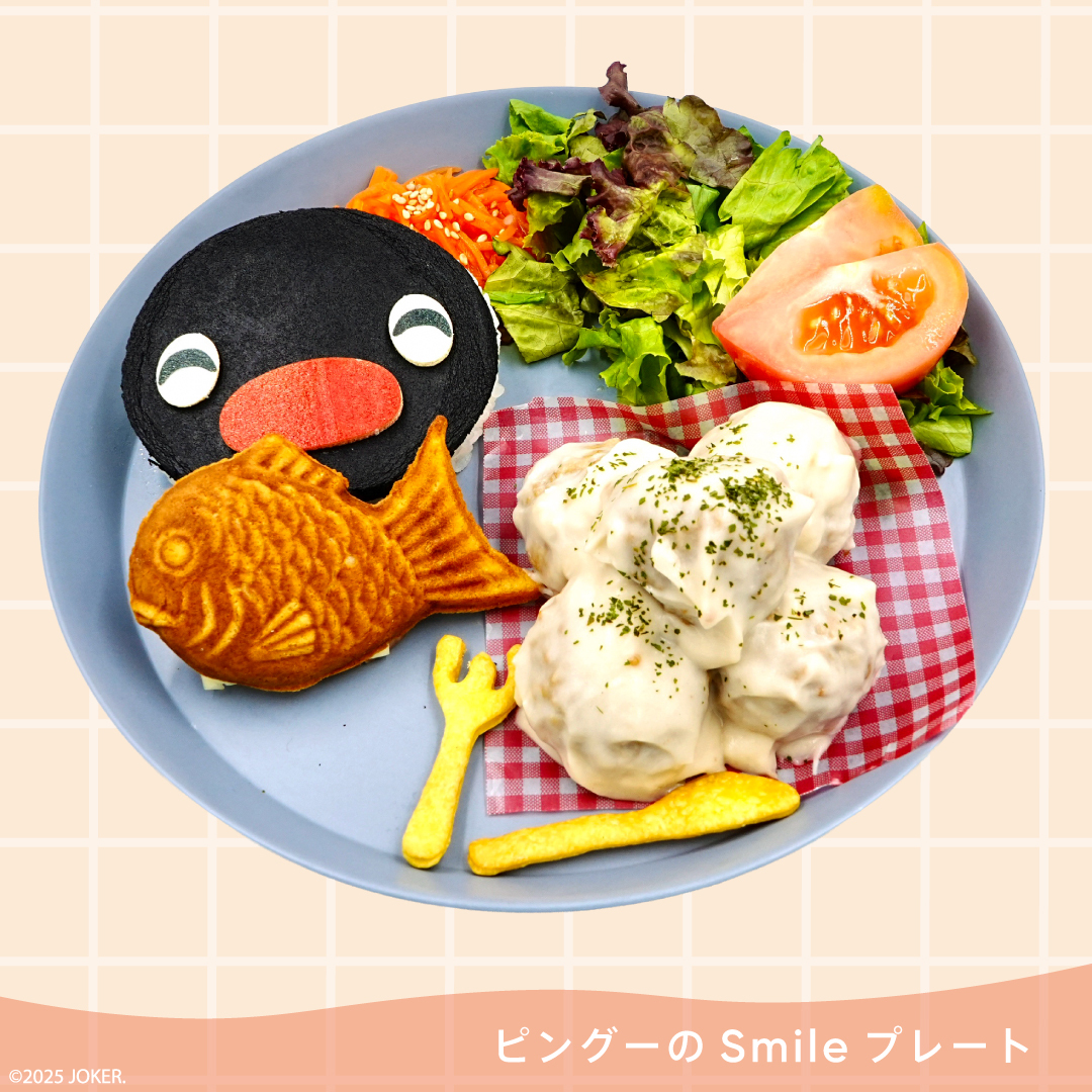 ピングー」のYahoo!リアルタイム検索 - X（旧Twitter）を
