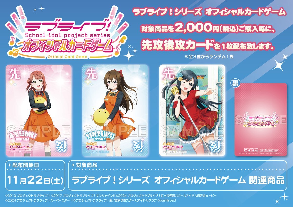 ラブカ」のYahoo!リアルタイム検索 - X（旧Twitter）を