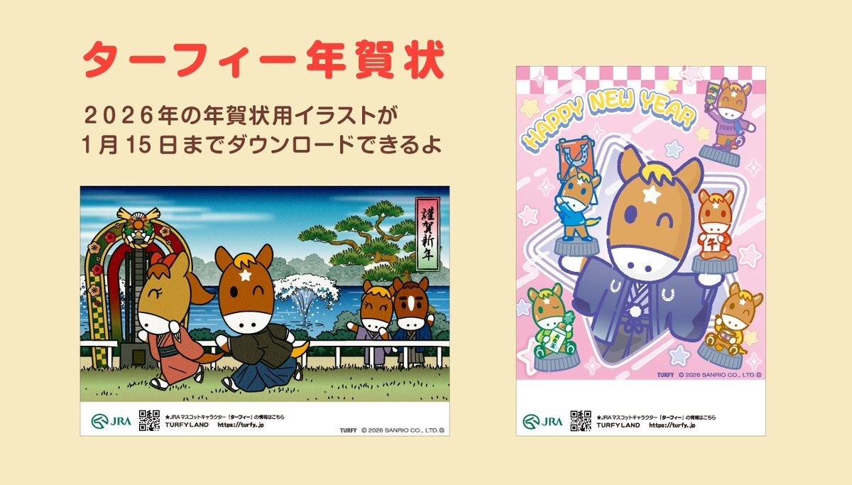 ターフィー」のYahoo!リアルタイム検索 - X（旧Twitter）を