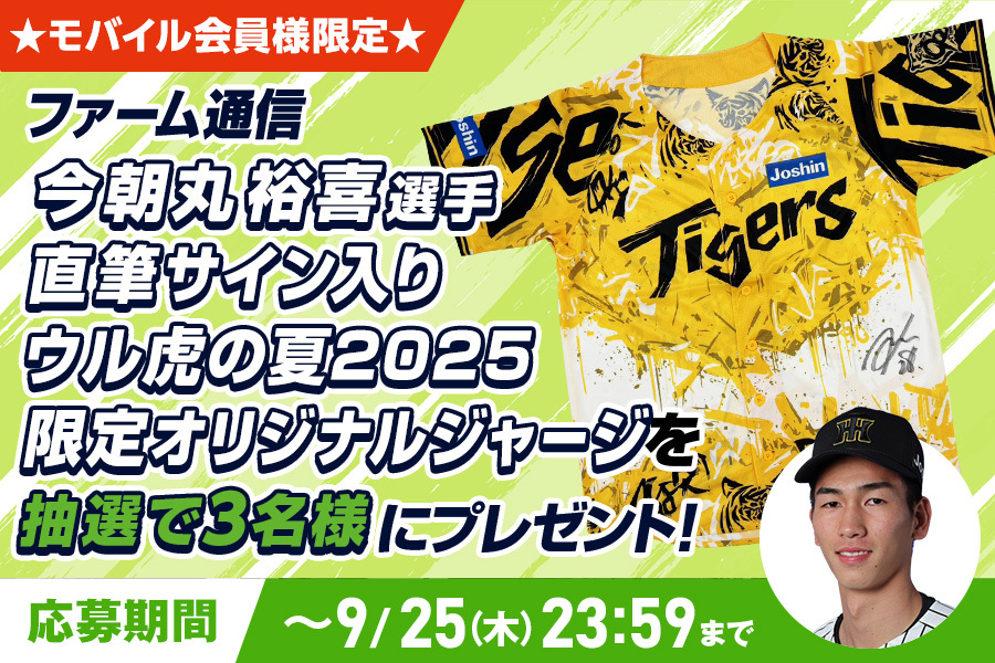 id:TigersDreamlink」のYahoo!リアルタイム検索 - X（旧Twitter