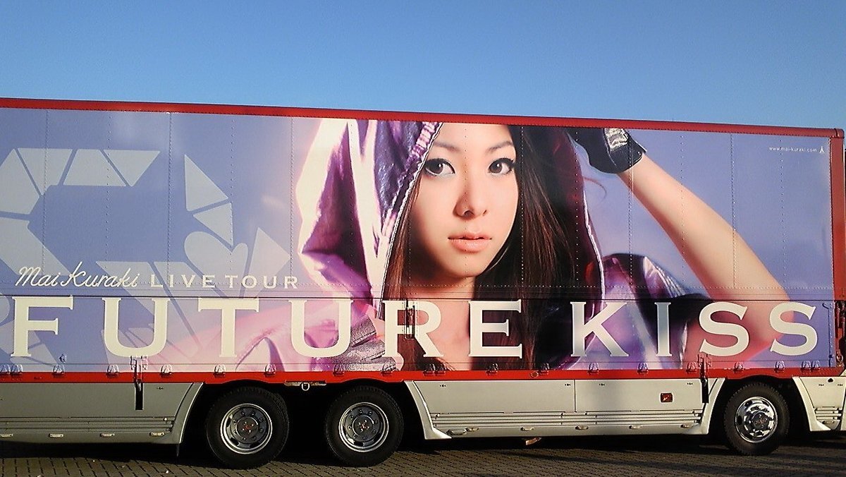 倉木麻衣ミニカーLIVE TOUR FUTURE KISS会場購入ツアートラック 倉木麻衣ミニカーLIVE TOUR FUTURE KISS会場購入ツアートラック