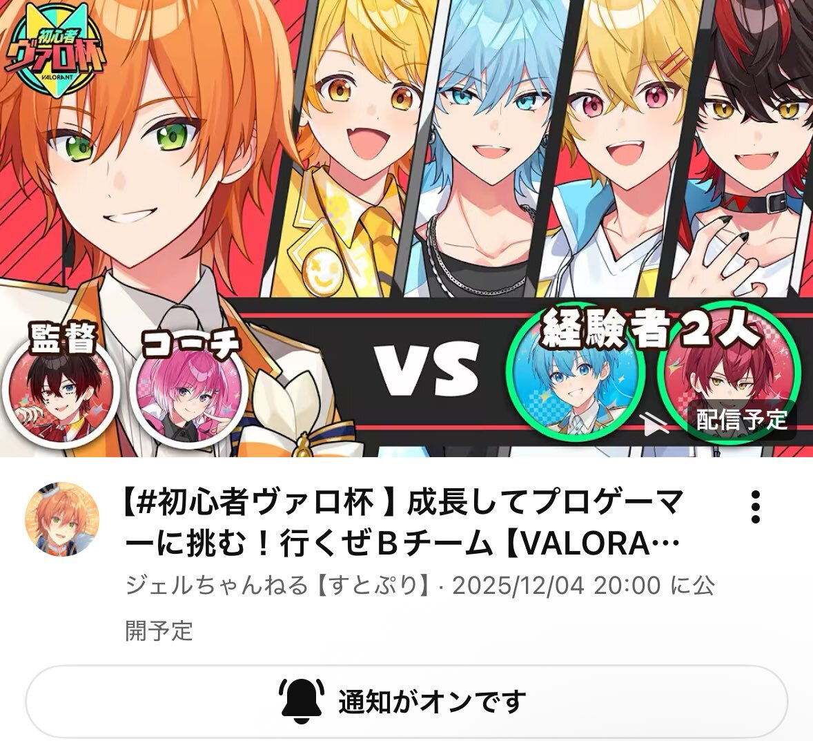 みかさくん 𝑀𝐼𝑍𝑈𝐾𝐼 (@mizumika41) / Posts / X