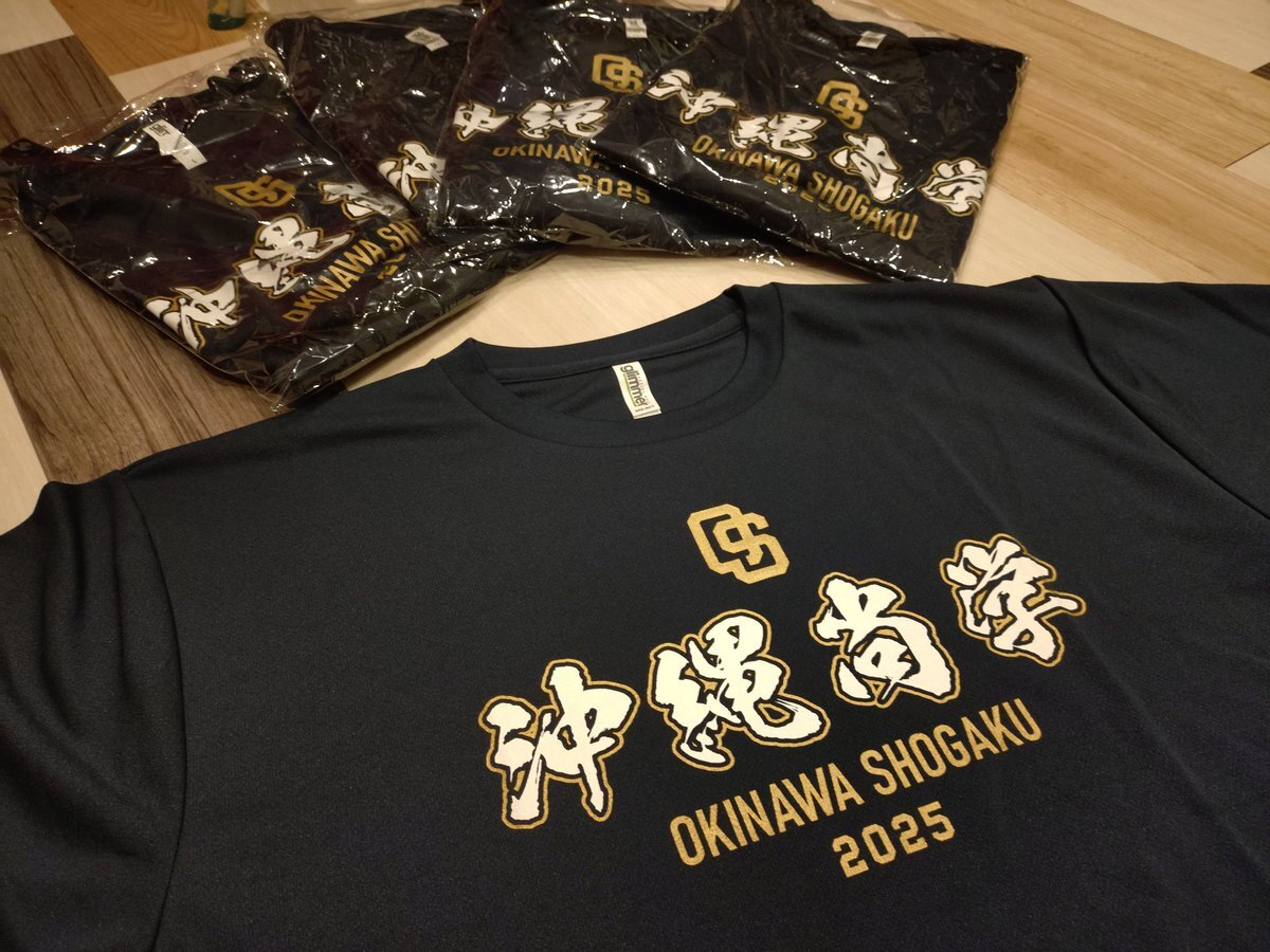 沖縄尚学 シャツ」のYahoo!リアルタイム検索 - X（旧Twitter）を