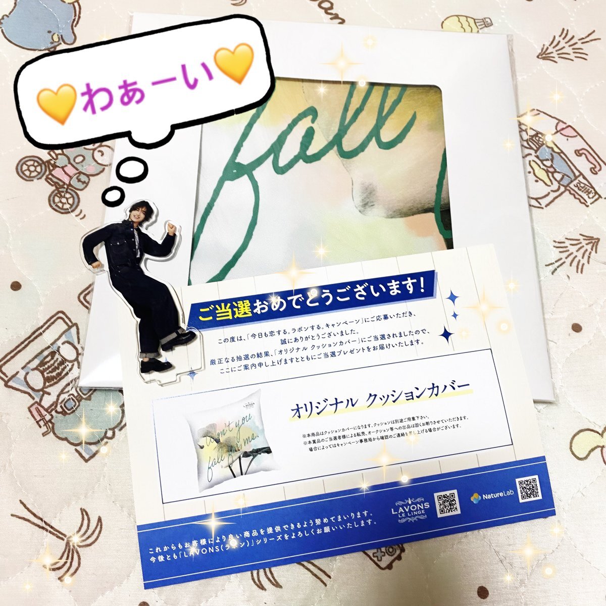 ラボン 当選」のYahoo!リアルタイム検索 - X（旧Twitter）を