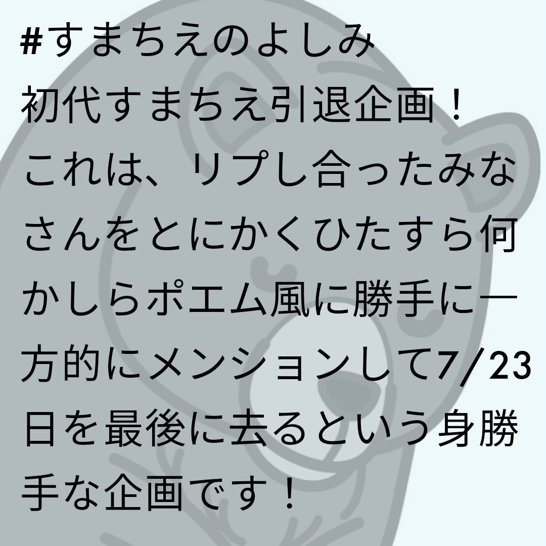 プロパンガス のtwitter検索結果 Yahoo リアルタイム検索