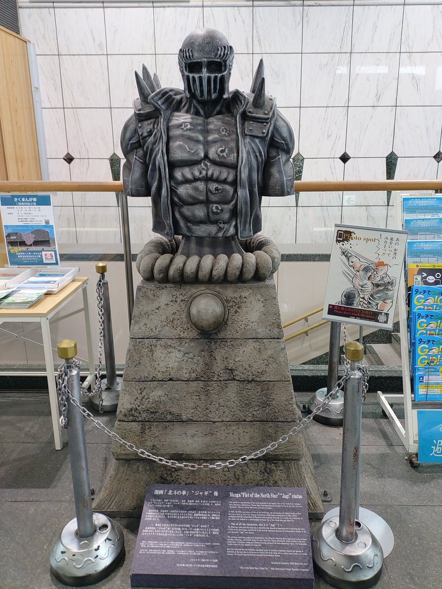 北斗の拳 ジャギ像 5月23日(金)11時より販売開始】【CCP JAPAN】北斗の拳/北斗究極