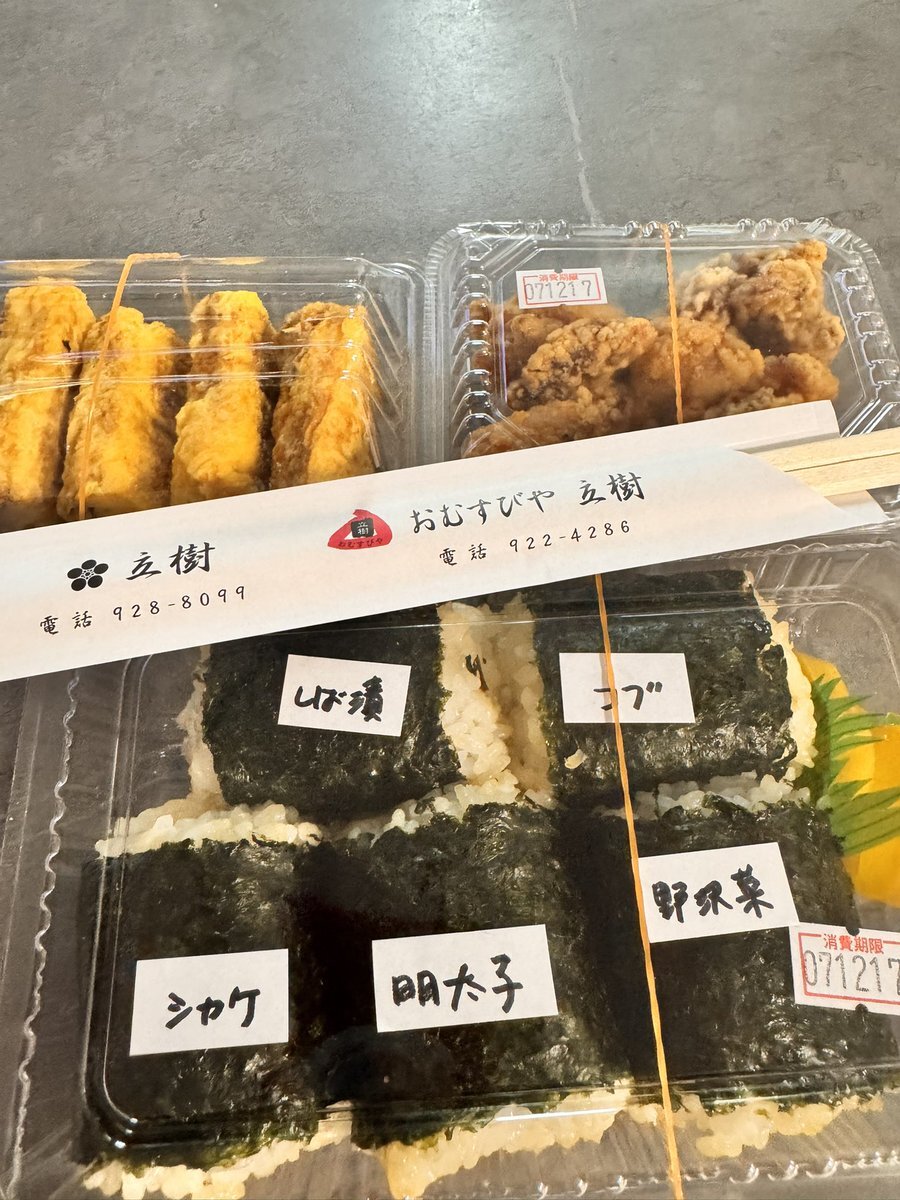 一生かけて恩返ししたい！SNS投稿から感じる人々の想いと願い