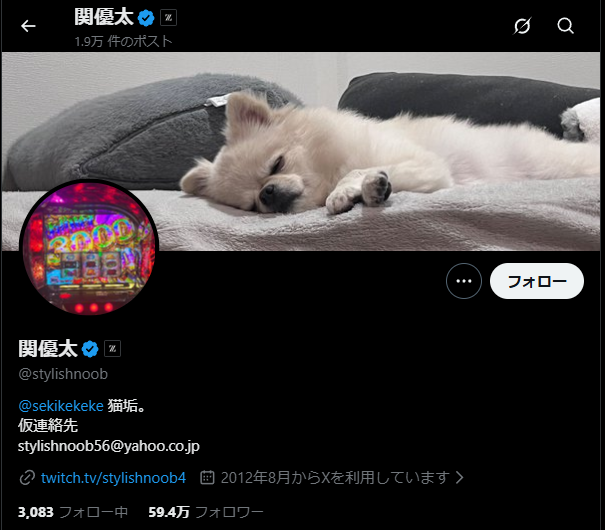 スタヌ、ZETAを退団！ファンは「応援する」「配信再開を待ってる」