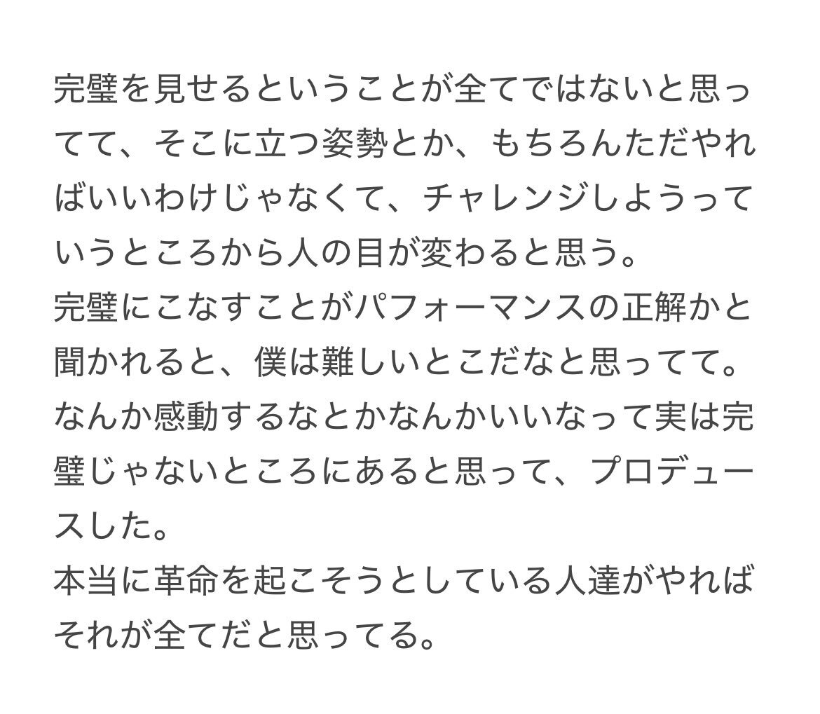 勝利くんのラジオが話題に！その魅力とは？