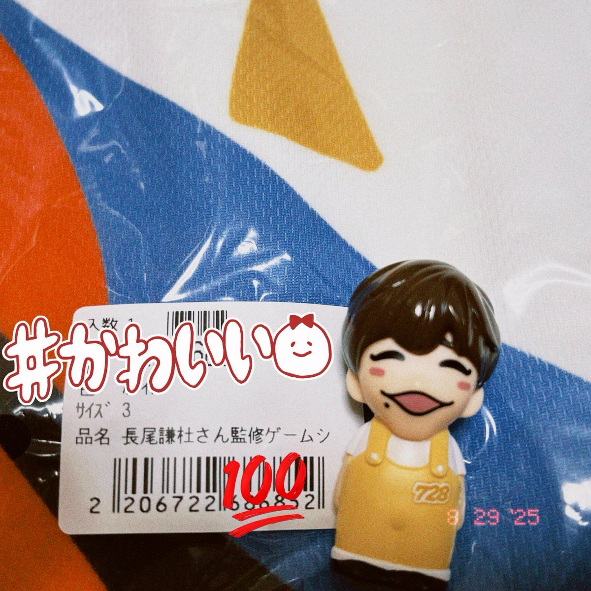 長尾謙杜 ゲームシャツ パルクローゼット 長尾謙杜 ゲームシャツ パルクローゼット - メルカリ