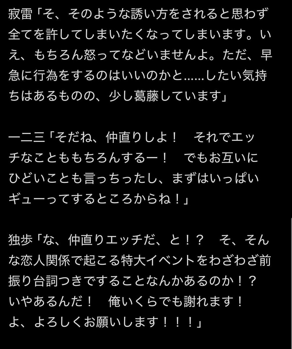 寝取られ 台詞付き 夜のhpmyプラス」のYahoo!リアルタイム検索 - X（旧Twitter）をリアルタイム検索