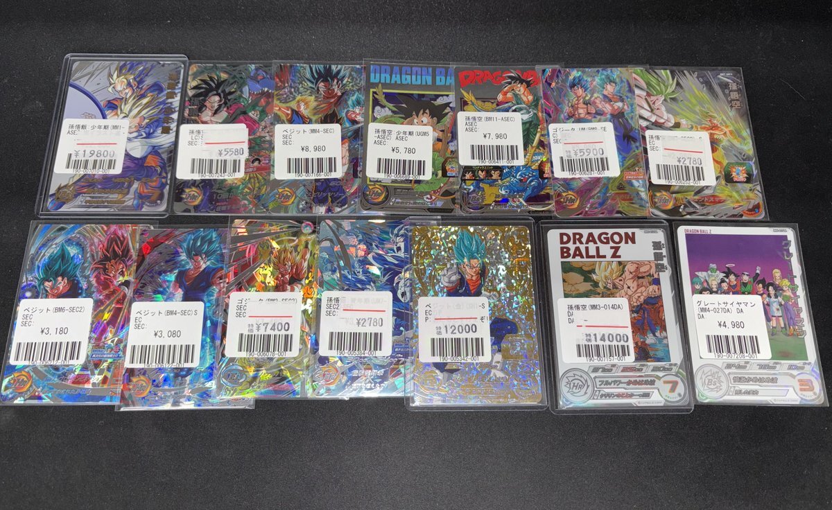 ドラゴンボールスーパーダイバーズ 買取」のYahoo!リアルタイム検索