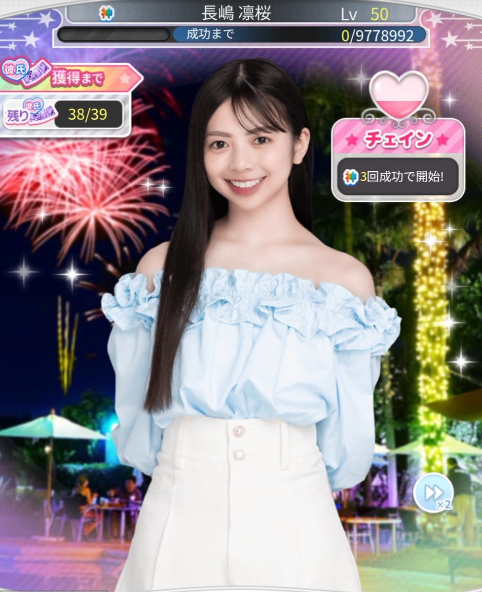 乃木恋　46th彼氏イベント　彼氏限定リアル特典　マグカップ　田村真佑 乃木恋 46th彼氏イベント 彼氏限定リアル特典 マグカップ 田村真