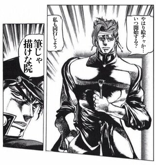 花京院典明」のYahoo!リアルタイム検索 - X（旧Twitter）を