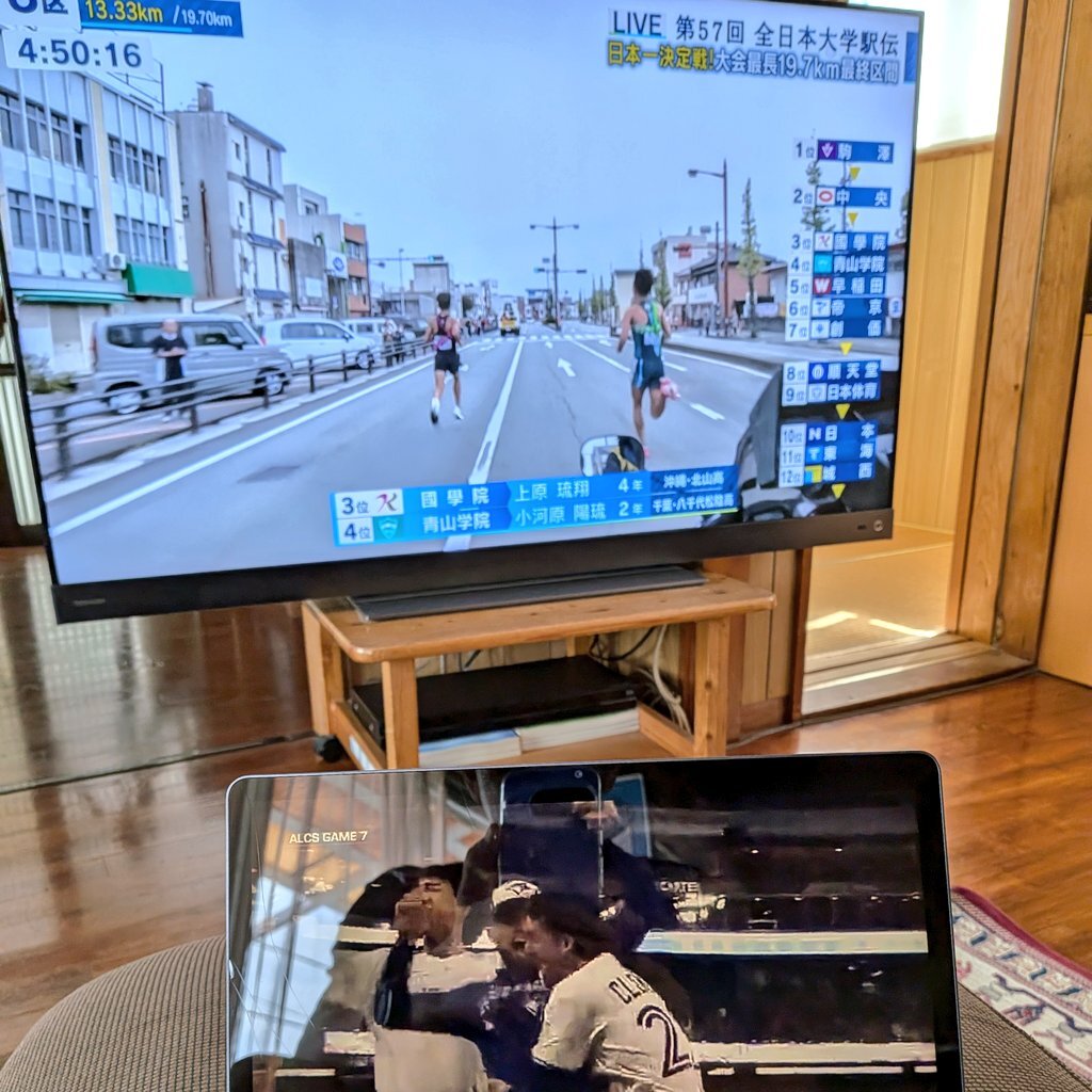 上原くんの差し込み、箱根でリベンジなるか？