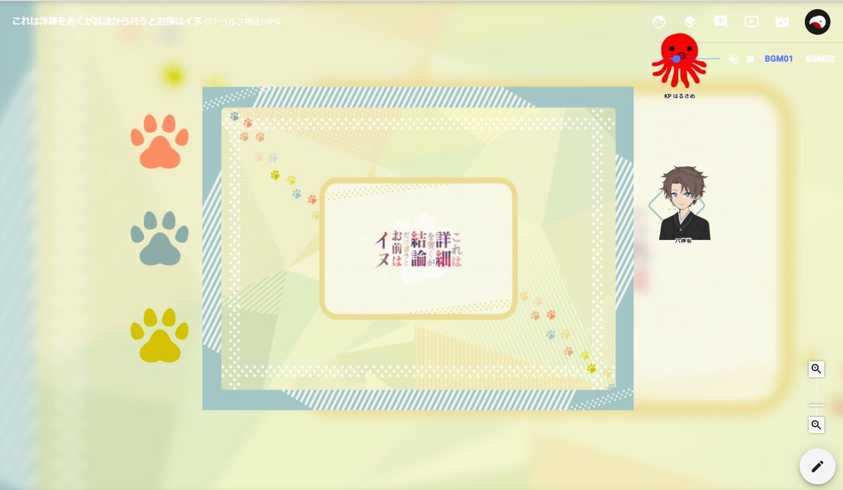 クトゥルフ San値 のtwitter検索結果 Yahoo リアルタイム検索