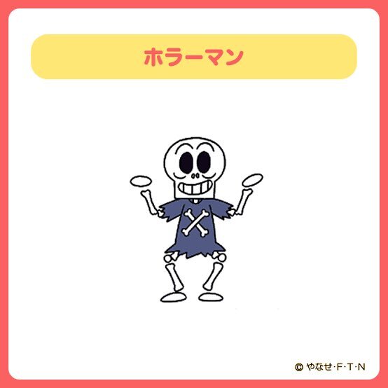 ホラーマン壊れてしまったモニターにホラーマン描きました けち