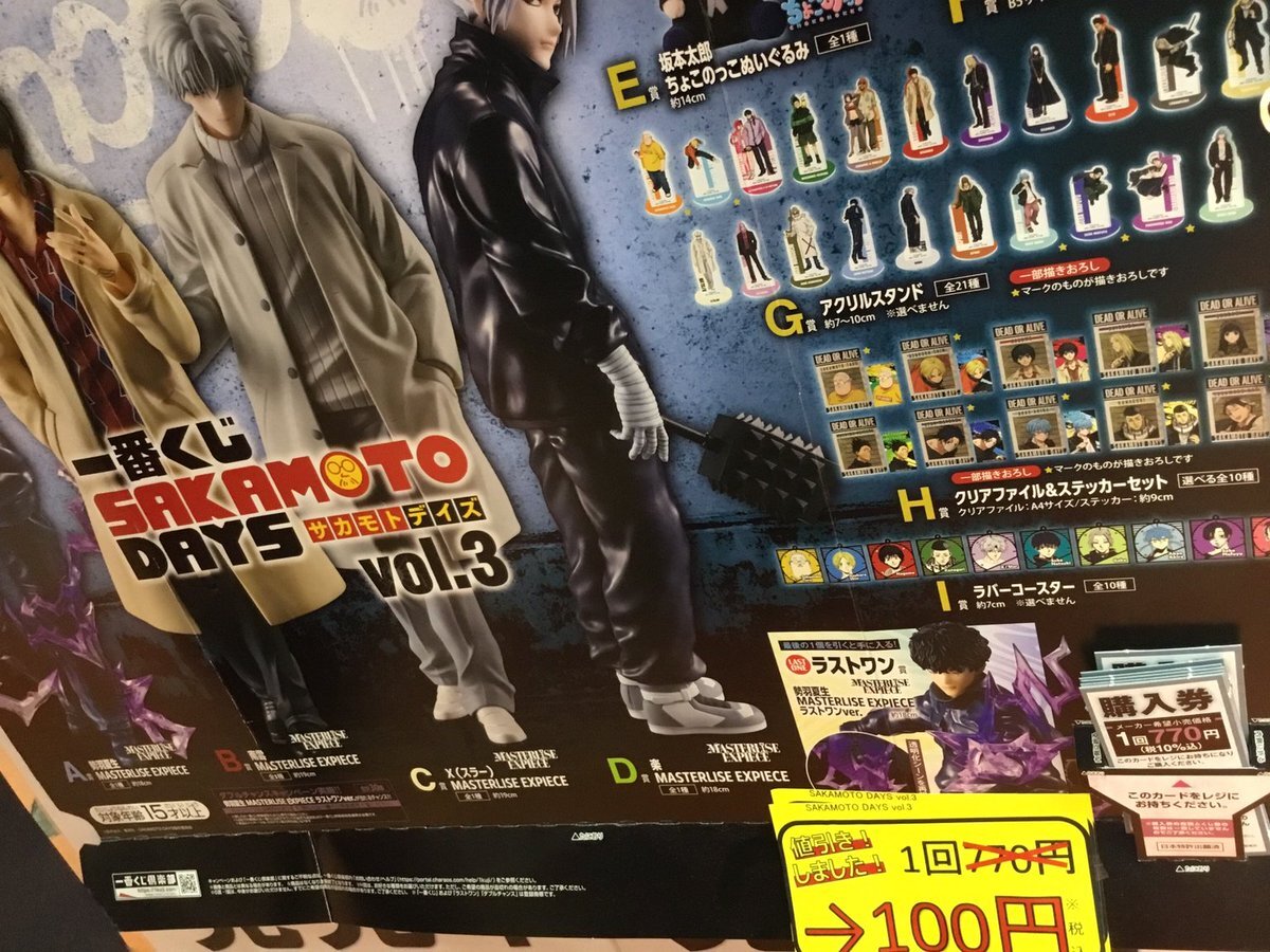 ベイブレード 一番くじ」のYahoo!リアルタイム検索 - X（旧Twitter）を