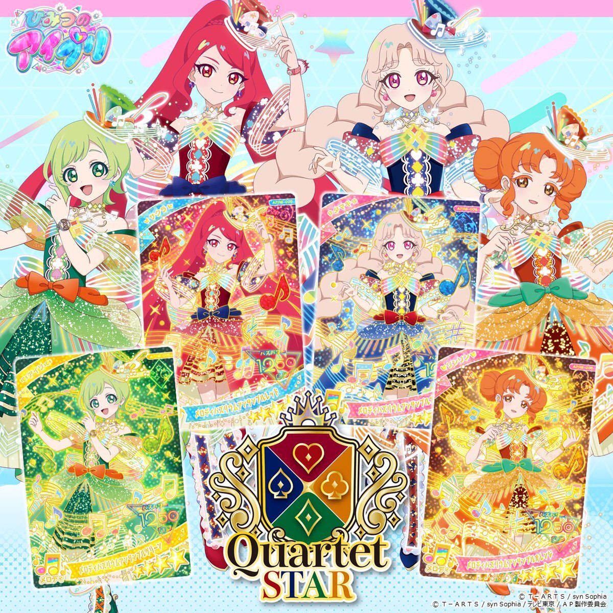 光属性の「ニュースタージョーカー」に視聴者興奮！『ひみつのアイプリ』第86話