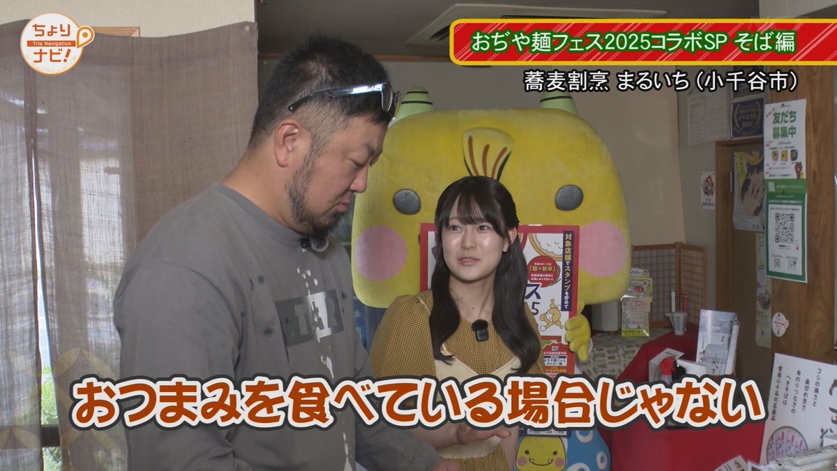 NGT48 トレーディング大会 7月23日 NGT48」のYahoo!リアルタイム検索 - X（旧Twitter）を