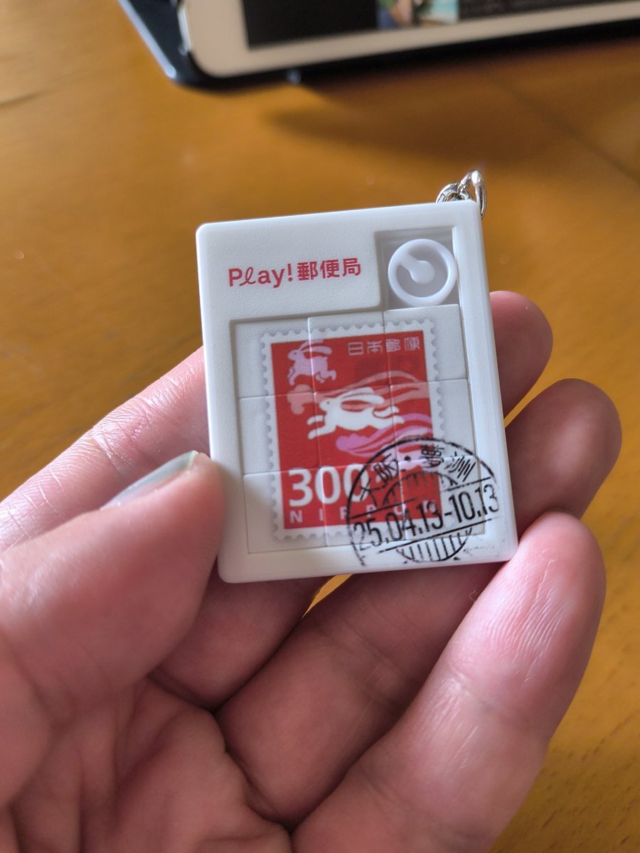 【関西万博】万博内郵便局東西2種記念押印、切手パズルキーホルダー m18303074555_1.jpg?1748751792