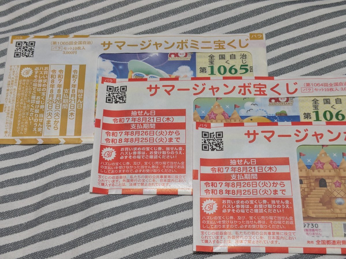 醒世指南篇 清 光緒19年 金璧齋刊印 唐本 和本 彩色放大本中國著名碑帖(第12輯)--蘇慈墓誌銘