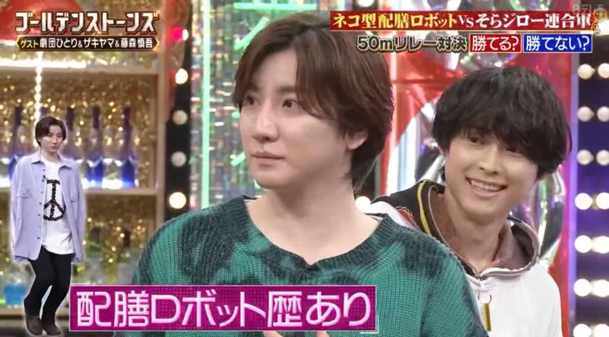 そらジローと配膳ロボット、どっちが速かった？