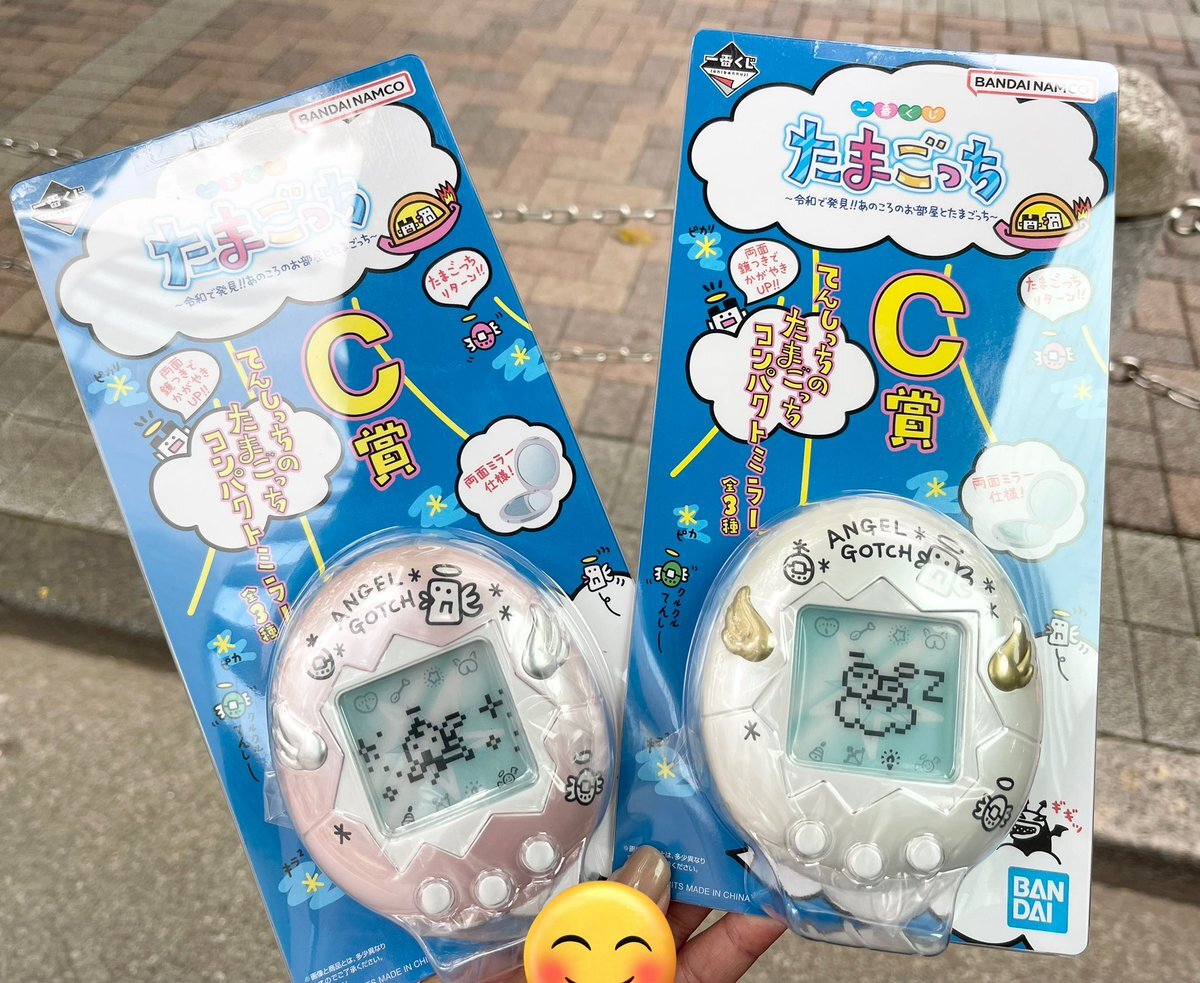 たまごっち一番くじ セブンイレブン（12点） たまごっち一番くじ セブンイレブン（12点） - メルカリ