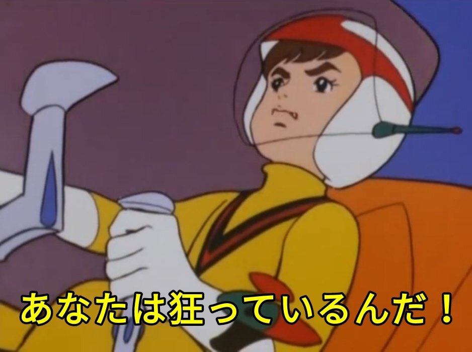 チャージマン研 のtwitter検索結果 Yahoo リアルタイム検索