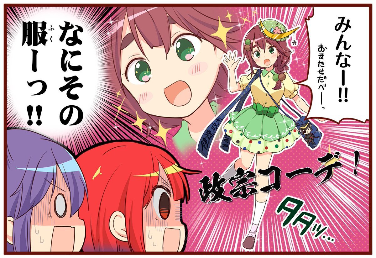 有馬輪花 のtwitter検索結果 Yahoo リアルタイム検索