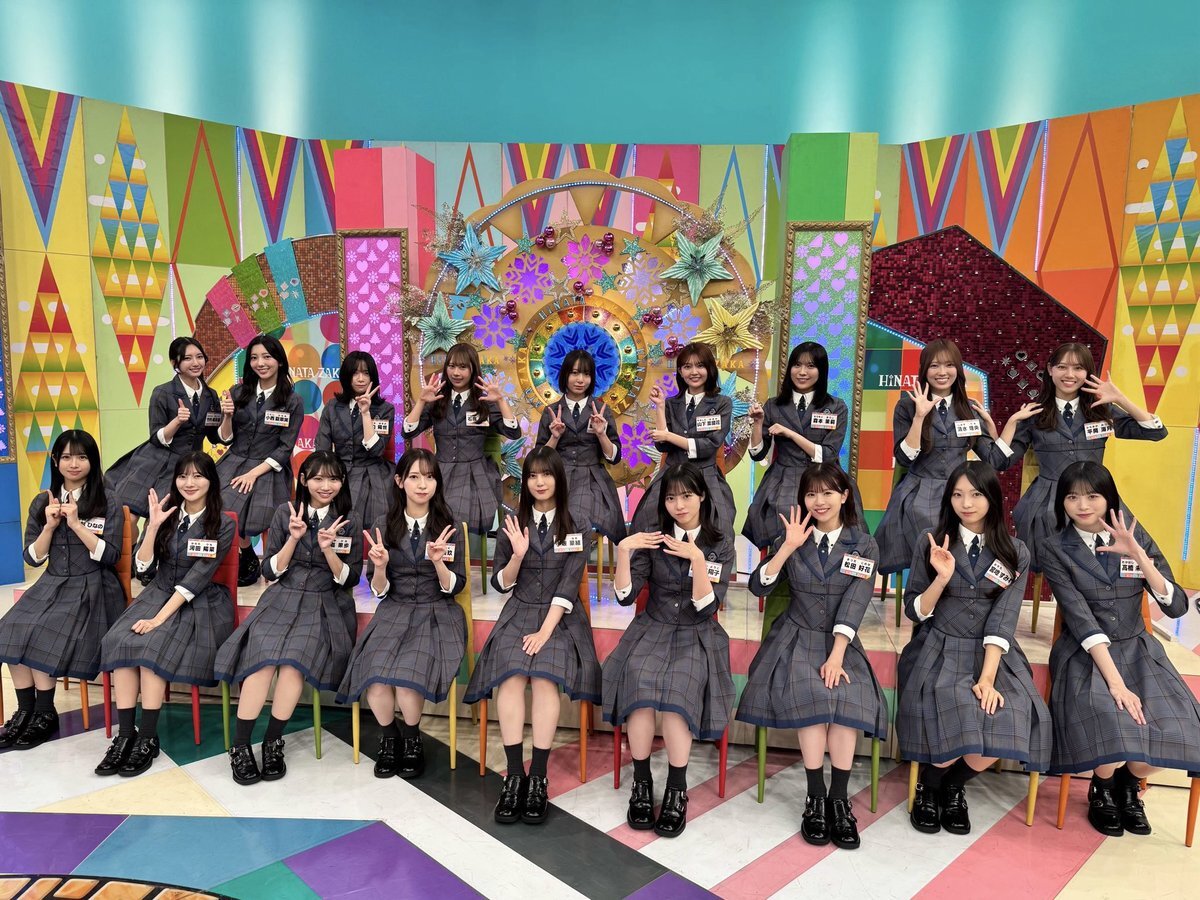 日向坂46の五期生、素顔公開！