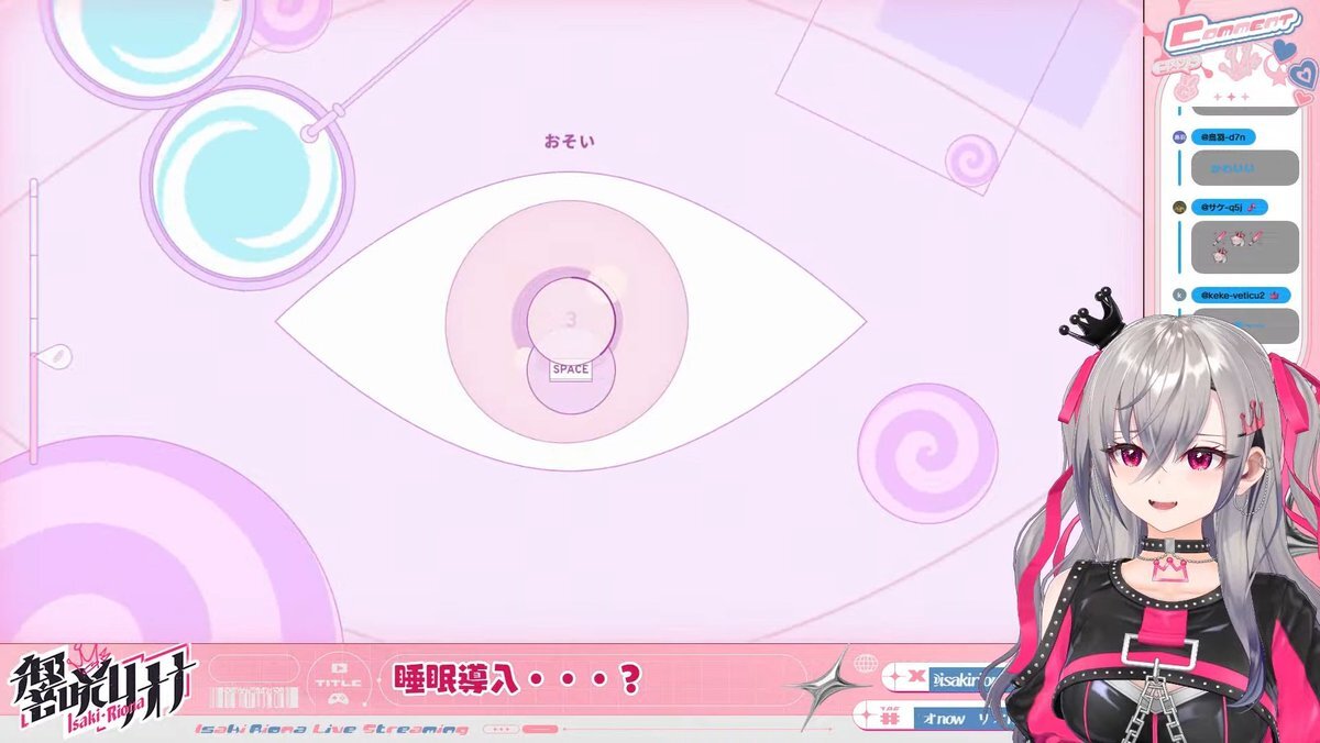 五十嵐試合開始、30万人登録記念歌枠にファン歓喜！