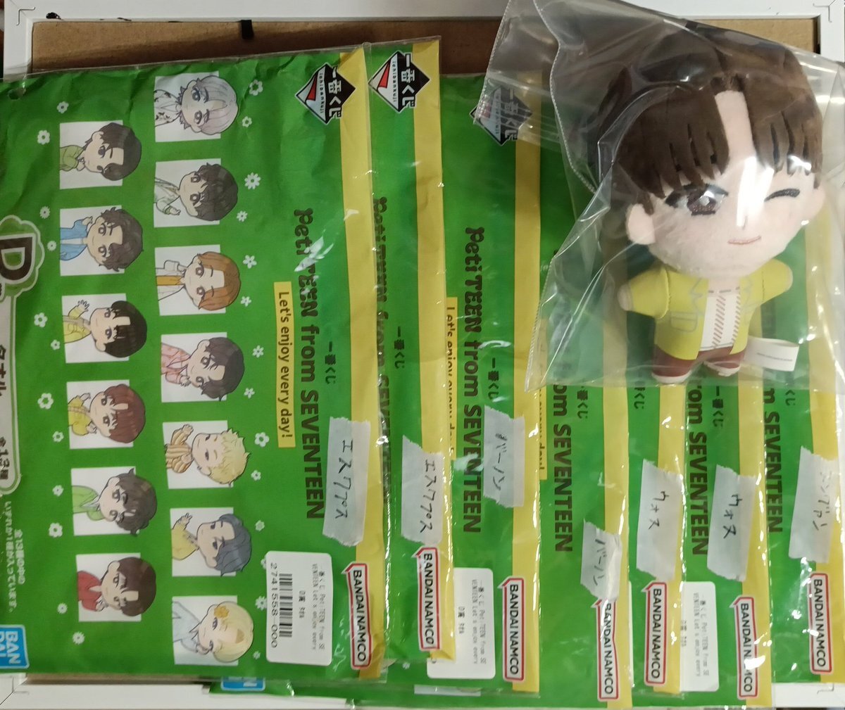 SEVENTEEN ドギョム タオル セブチ SEVENTEEN follow again ドギョム DK フードタオル HOOD TOWEL