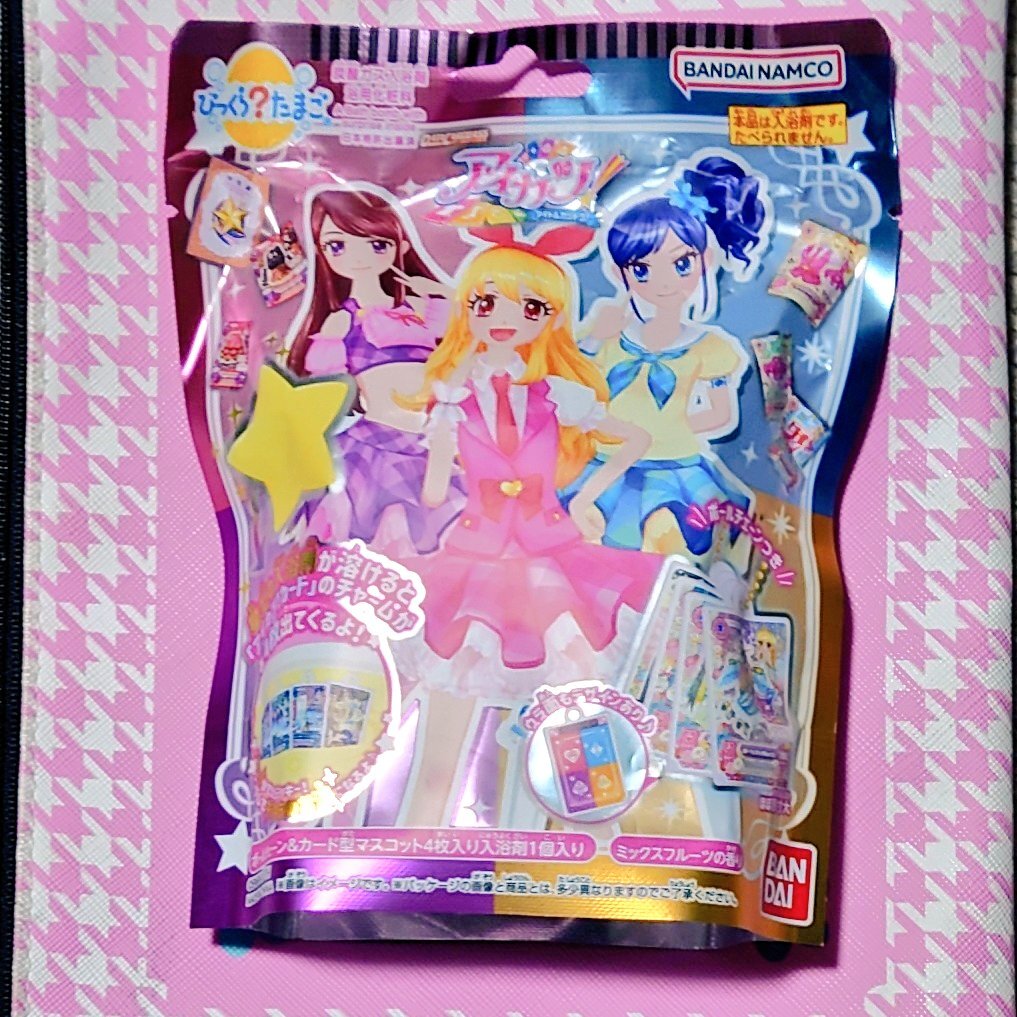 アイカツびっくらたまご」のYahoo!リアルタイム検索 - X（旧