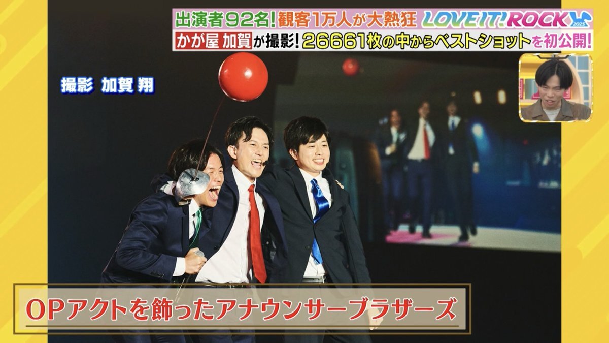アナウンサーブラザーズ、ランキング発表前にナーバス状態に！