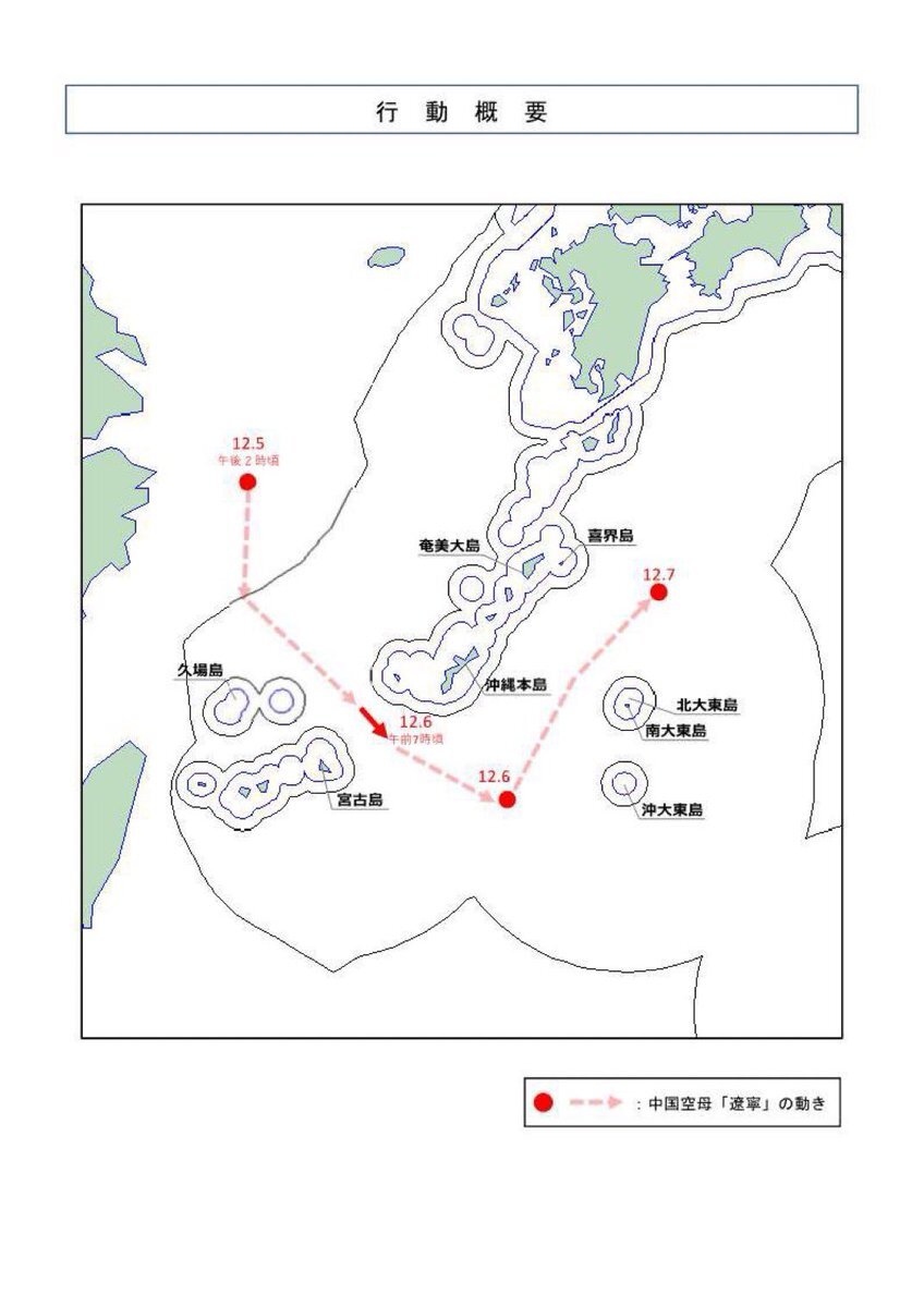 中国軍機韓国領空侵入に自衛隊スクランブル発進、SNSで議論