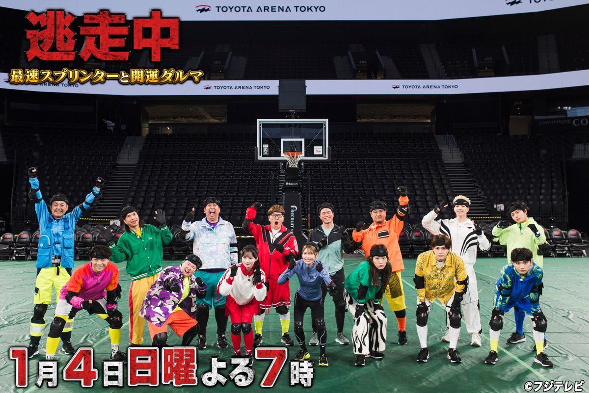 andTEAM MAKI、「逃走中」出演にファン興奮！「瞬足MAKI」の声