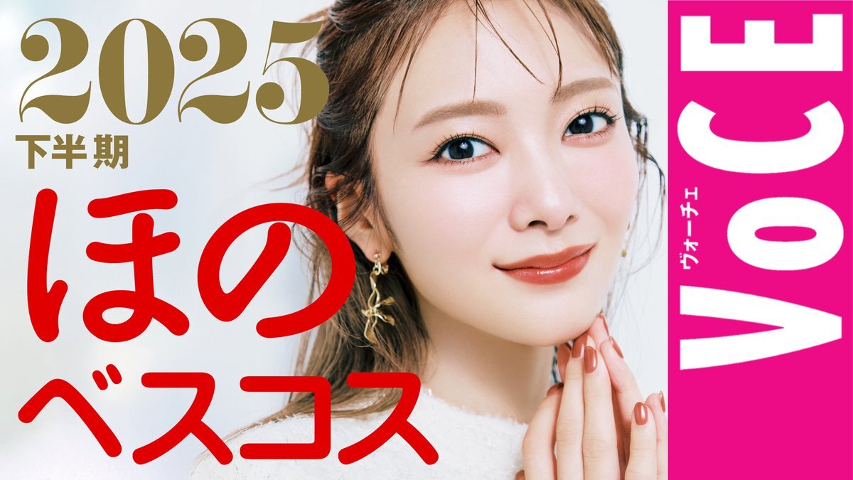 田村保乃、ブログ＆ベスコス動画公開！ファン歓喜