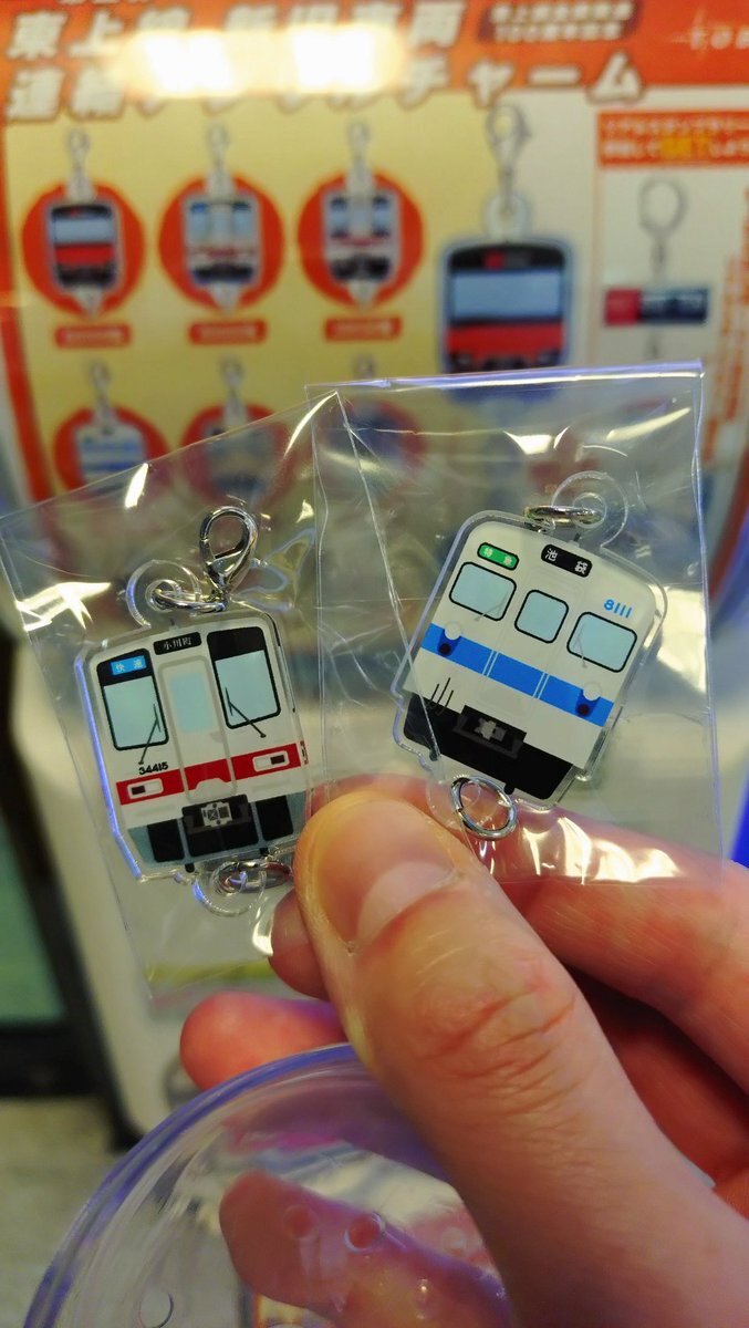 東武東上線 アクリルチャーム」のYahoo!リアルタイム検索 - X