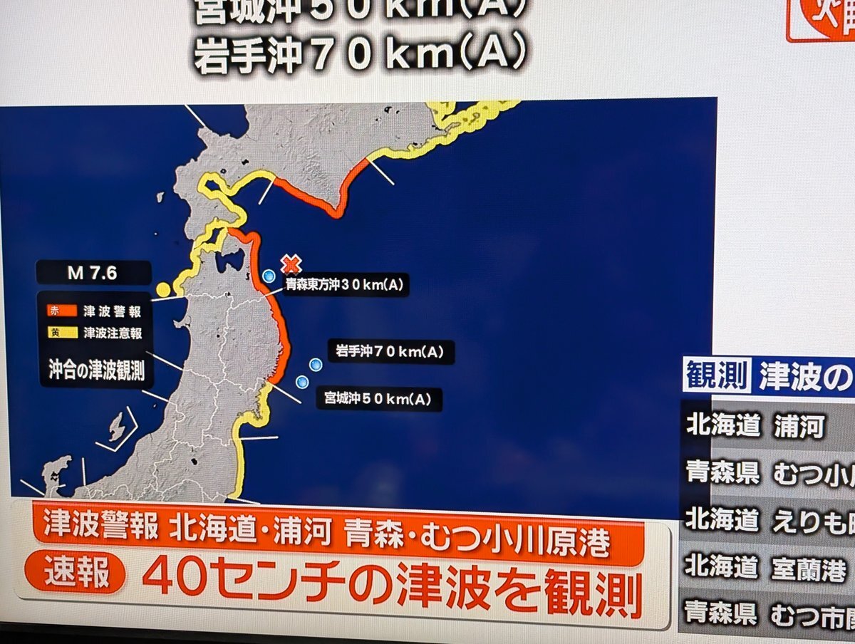 日テレの災害報道、視聴者から「分かりやすくて安心」の声