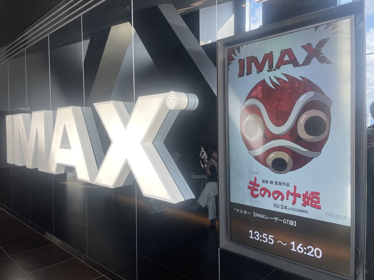 映画鑑賞、話題の映画は？