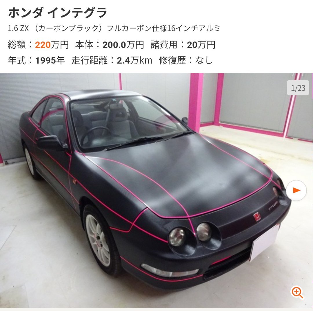 小仏」のYahoo!リアルタイム検索 - X（旧Twitter）を