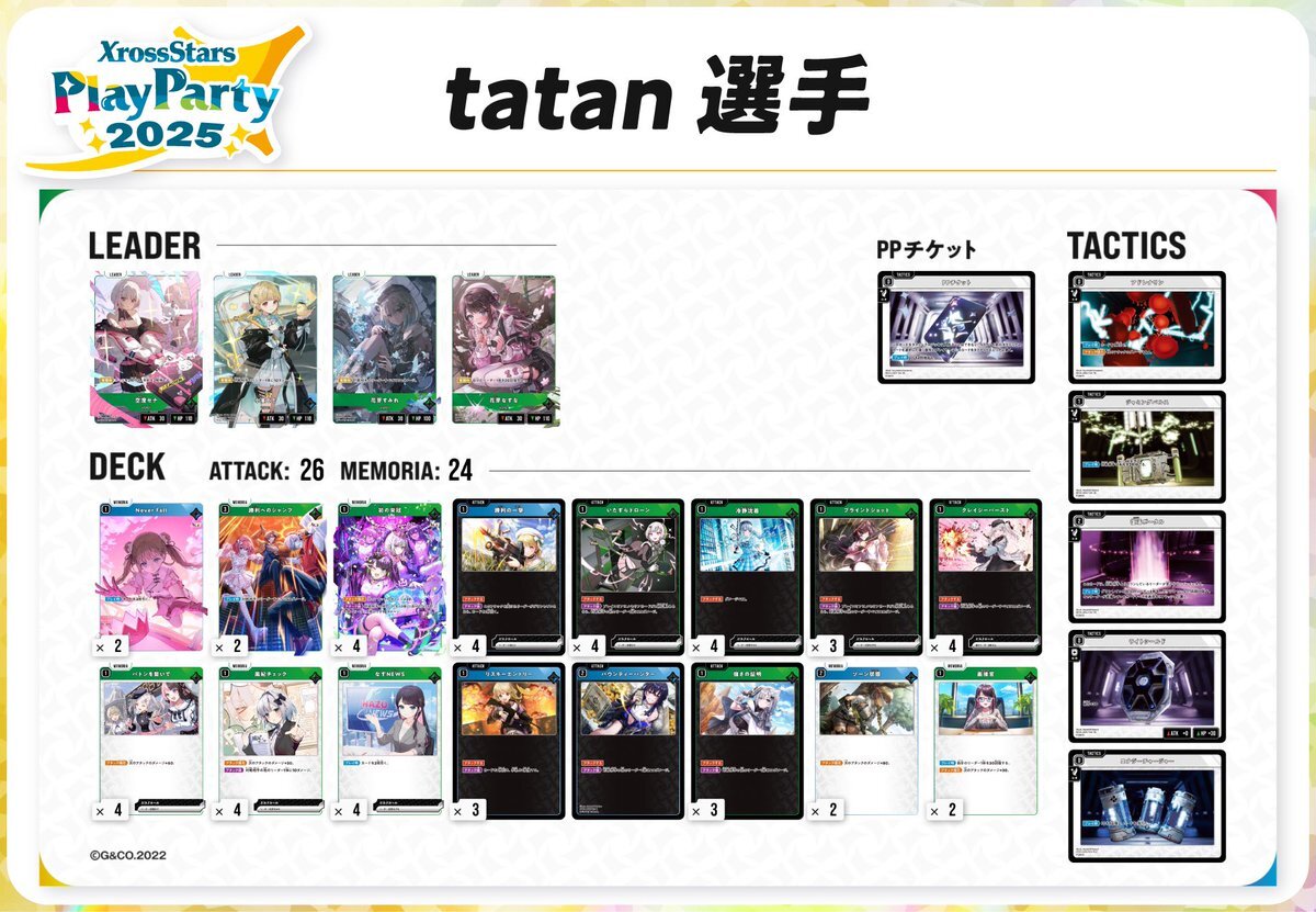 夜遅くに投稿！二階堂高嗣の動画公開＆舞台「箱庭ノ虫」初日告知